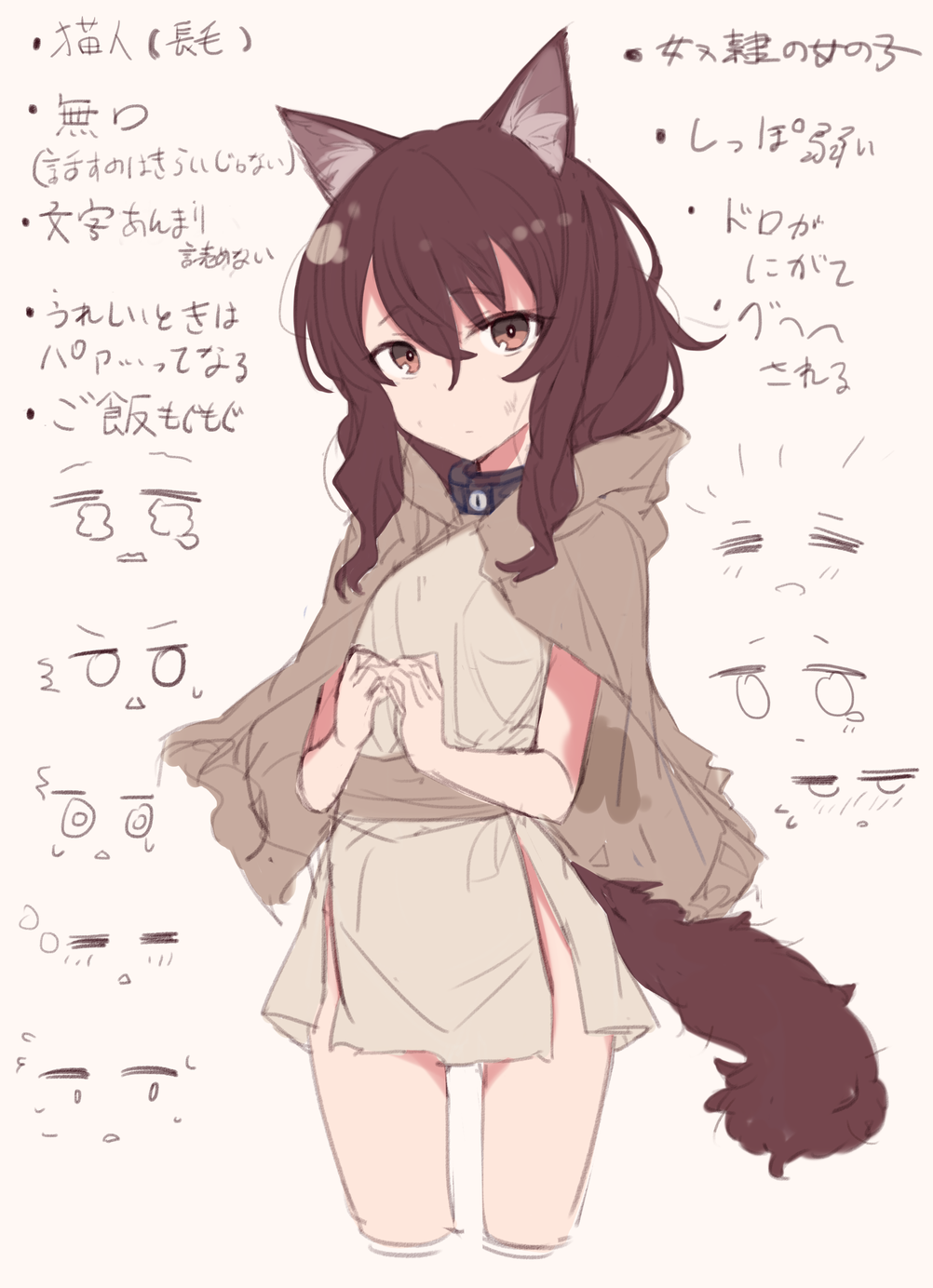 /\/\/\ 1girl :&lt; =_= @_@ animal_ear_fluff animal_ears bangs black_collar blush brown_background brown_capelet brown_dress brown_eyes brown_hair capelet closed_eyes closed_mouth collar commentary_request cropped_legs dirty dirty_face dress expressions eyebrows_visible_through_hair flying_sweatdrops gradient gradient_background hair_between_eyes hands_together highres hood hood_down hooded_capelet long_hair looking_at_viewer nonono_(mino) nose_blush original own_hands_together parted_lips slave solo sweat tail tears translation_request triangle_mouth wavy_eyes wavy_mouth
