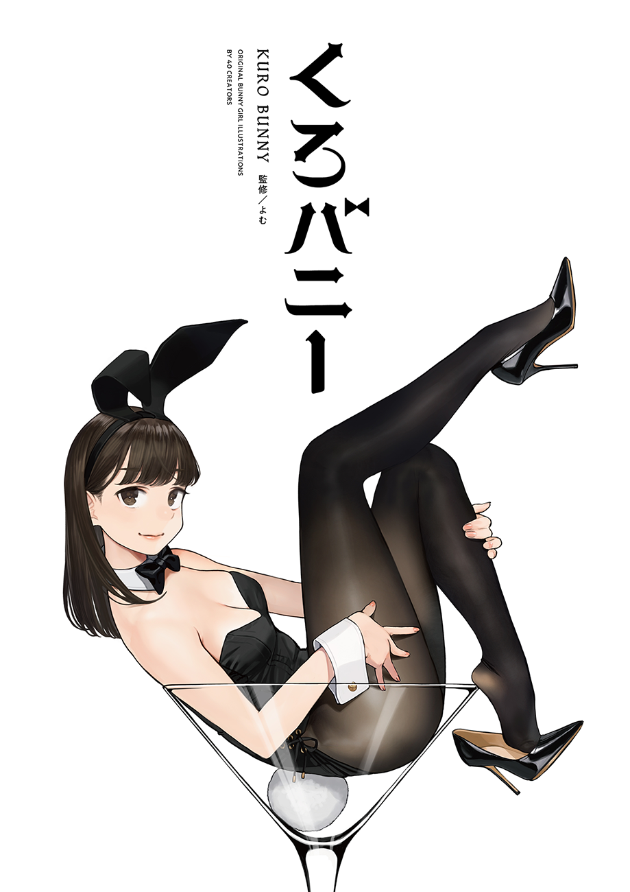 1girl animal_ears bangs bare_arms bare_shoulders black_bow black_footwear black_hair black_legwear black_leotard black_neckwear bow bowtie breasts brown_eyes bunny_girl bunny_tail cocktail_glass commentary_request cup detached_collar drinking_glass fake_animal_ears folded full_body high_heels highres legs_up leotard long_hair looking_at_viewer original oversized_object pantyhose playboy_bunny rabbit_ears sitting solo strapless strapless_leotard tail translation_request wrist_cuffs yomu_(sgt_epper)