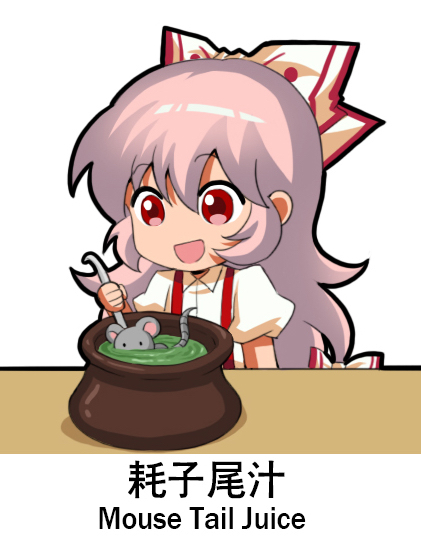 1girl animal bow cauldron chibi chinese_commentary chinese_text collared_shirt english_text eyebrows_visible_through_hair fujiwara_no_mokou hair_between_eyes hair_bow ladle liquid long_hair meme mouse open_mouth red_eyes shangguan_feiying shirt short_sleeves smile solo suspenders touhou translation_request very_long_hair white_background