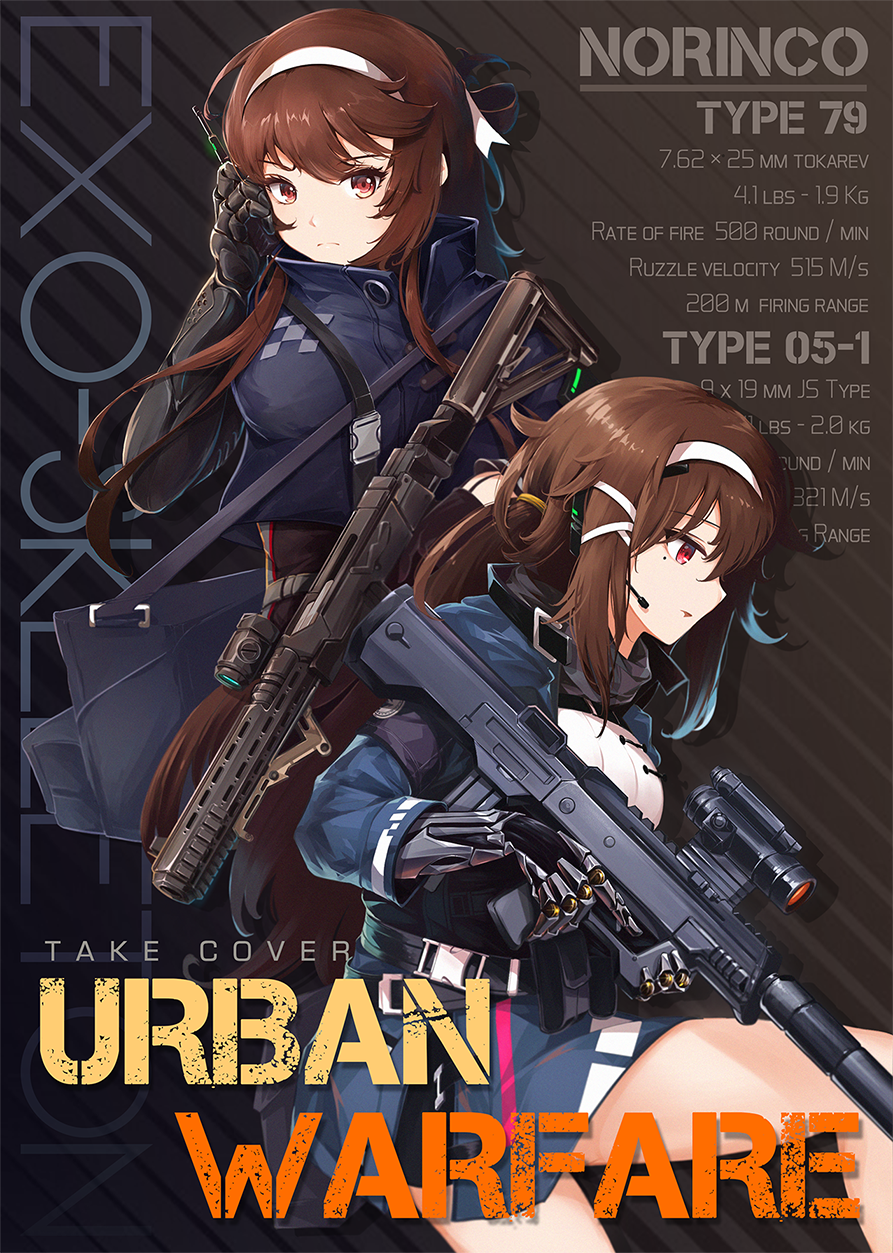 2girls brown_hair bullpup english_text eyebrows_visible_through_hair girls_frontline gun hair_between_eyes hairband highres holding holding_gun holding_weapon js_9_(girls_frontline) js_9_mm lave2600 long_hair mechanical_arm mole mole_under_eye multiple_girls radio red_eyes submachine_gun suppressor tactical_clothes trigger_discipline type_79_(girls_frontline) type_79_smg weapon