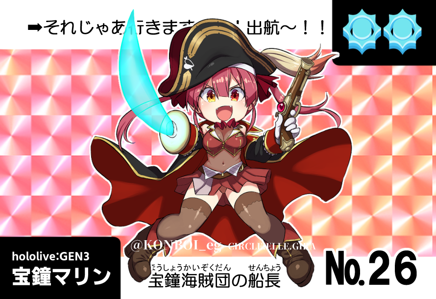 1girl antique_firearm bangs boots breasts character_name copyright_name covered_navel energy_sword fang firearm firelock flintlock gun handgun hat heterochromia holding holding_gun holding_sword holding_weapon hololive houshou_marine konboi-eg looking_at_viewer medium_breasts open_mouth pirate pirate_hat pistol red_eyes redhead solo sword thigh-highs twintails v-shaped_eyebrows virtual_youtuber weapon yellow_eyes