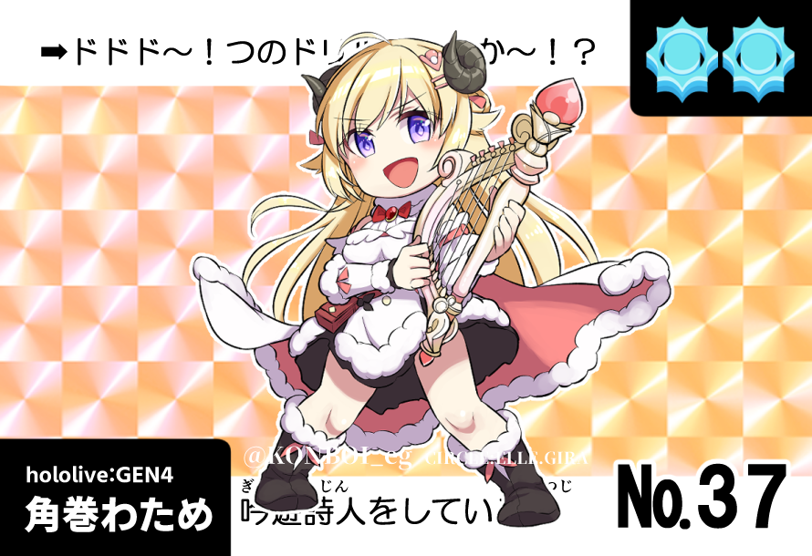 1girl bangs breasts cape character_name chibi copyright_name dress eyebrows_visible_through_hair fur_trim harp holding holding_instrument hololive horns instrument konboi-eg light_blush looking_at_viewer medium_breasts open_mouth sheep_girl sheep_horns solo trading_card tsunomaki_watame v-shaped_eyebrows virtual_youtuber white_dress