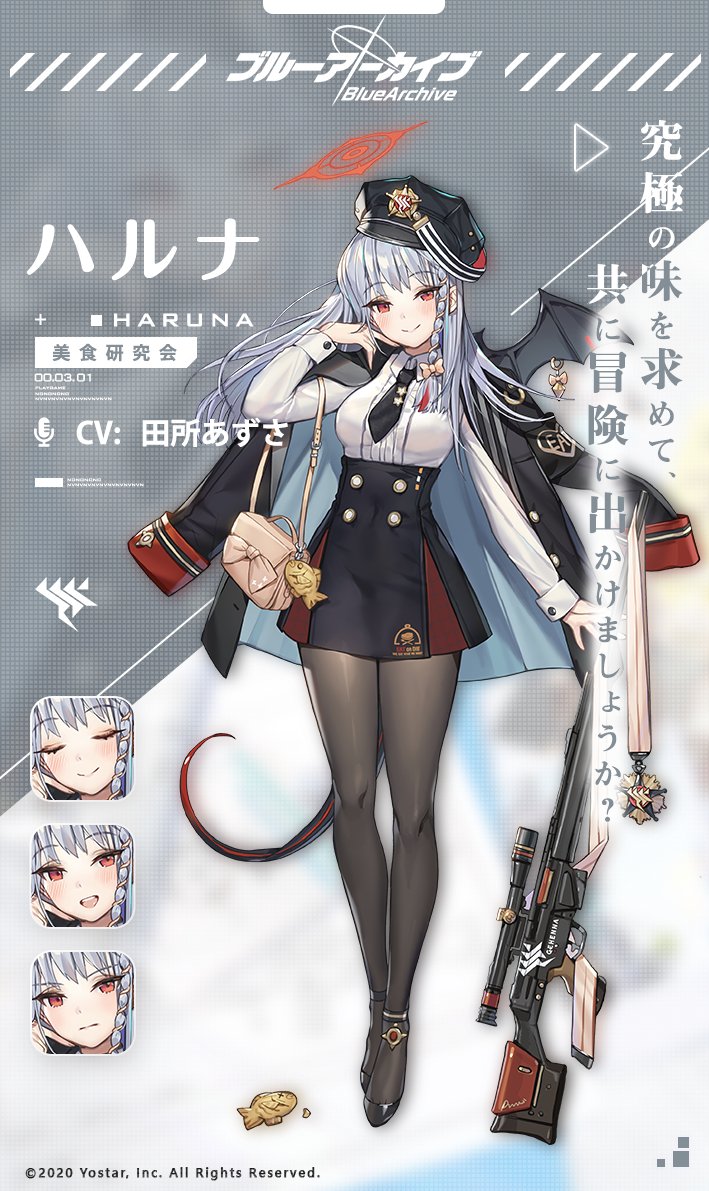 1girl armband bag blue_archive demon_girl demon_tail demon_wings food gun halo handbag haruna_(blue_archive) hat jacket jacket_on_shoulders long_hair medal official_art orange_eyes pantyhose peaked_cap rifle school_uniform scope silver_hair sniper_rifle solo tail taiyaki wagashi weapon weapon_request wings