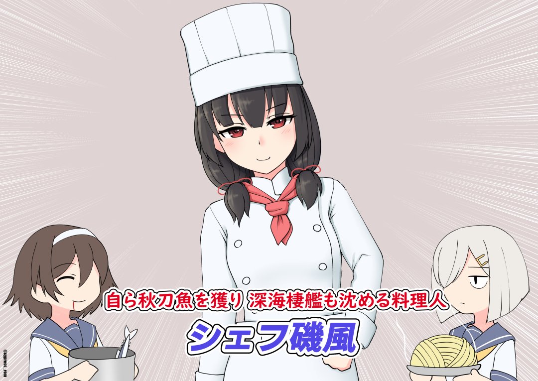 3girls alternate_costume black_hair chef_hat chef_uniform commentary_request cooking_pot cypress emphasis_lines fish food grey_hair grey_sailor_collar hair_over_one_eye hair_ribbon hamakaze_(kancolle) hat isokaze_(kancolle) kantai_collection long_hair looking_at_viewer multiple_girls neckerchief noodles red_eyes red_neckerchief ribbon sailor_collar school_uniform serafuku short_hair solo_focus tanikaze_(kancolle) toque_blanche translation_request tress_ribbon upper_body white_headwear yellow_neckerchief