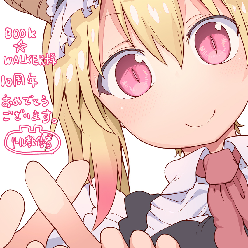 1girl anniversary apron artist_name bangs blonde_hair blush closed_mouth collared_shirt company_name cool-kyou_shinja cravat dragon_girl dragon_horns face frilled_sleeves frills gradient_hair horns kobayashi-san_chi_no_maidragon long_hair looking_at_viewer maid maid_apron maid_headdress multicolored_hair necktie official_art orange_hair portrait red_eyes red_neckwear shirt simple_background slit_pupils solo tohru_(maidragon) translation_request twintails white_background white_shirt
