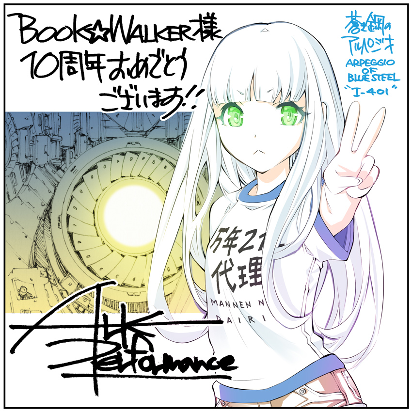 1girl :&lt; anniversary aoki_hagane_no_arpeggio ark_performance artist_name bangs blunt_bangs border brown_shorts character_name closed_mouth clothes_writing company_name copyright_name eyebrows_visible_through_hair green_eyes hand_up hime_cut iona long_hair looking_at_viewer official_art outside_border shirt short_sleeves shorts signature silver_hair solo standing star_(symbol) translation_request upper_body white_shirt