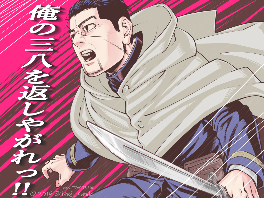 1boy alternate_weapon black_eyes black_hair blue_jacket blue_pants cloak decoy00xx facial_hair fighting_stance goatee golden_kamuy hair_slicked_back hair_strand holding holding_sword holding_weapon hood hooded_cloak jacket long_sleeves looking_to_the_side male_focus military military_uniform ogata_hyakunosuke open_mouth pants scar scar_on_cheek scar_on_face short_hair solo stubble sword teeth translation_request undercut uniform weapon