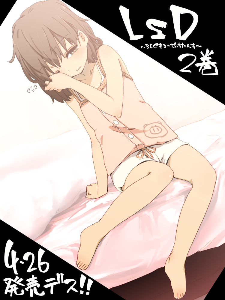 1girl arm_support bare_legs barefoot blush brown_eyes brown_hair camisole dutch_angle hota looking_at_viewer lsd_~long_slow_distance~ medium_hair on_bed pajamas parted_lips pillow short_shorts shorts sitting solo spaghetti_strap white_shorts wiping_eyes