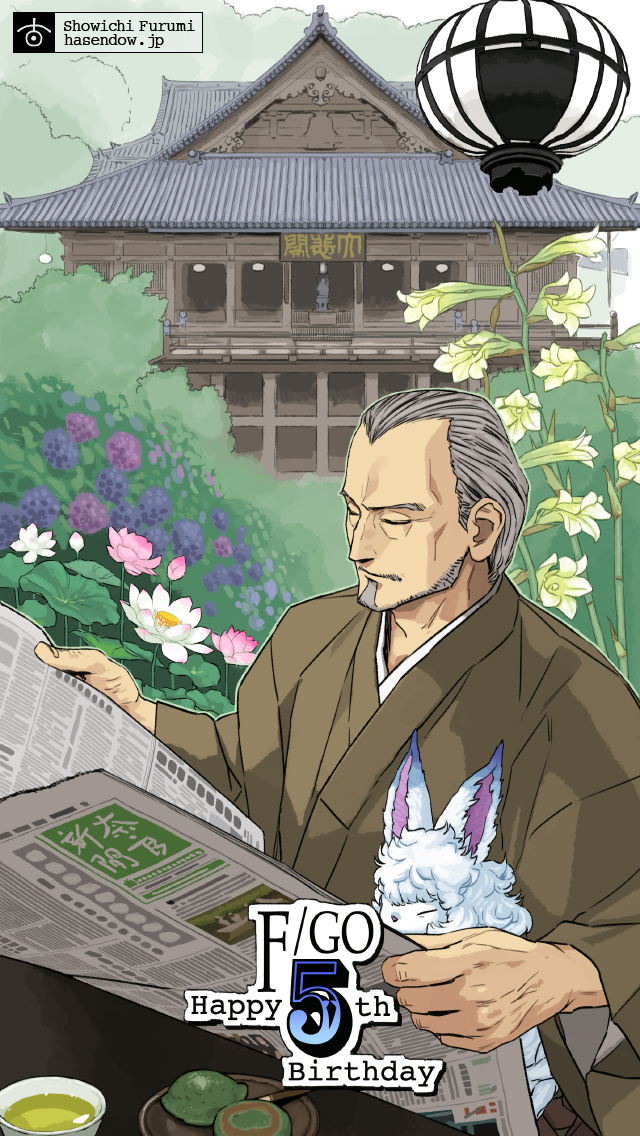 1boy architecture closed_eyes copyright_name creature cup east_asian_architecture facial_hair fate/grand_order fate_(series) flower fou_(fate/grand_order) furumi_showichi goatee green_tea grey_hair hakama haori japanese_clothes long_sleeves male_focus newspaper old_man plant reading sleeping solo tea upper_body yagyuu_munenori_(fate/grand_order)