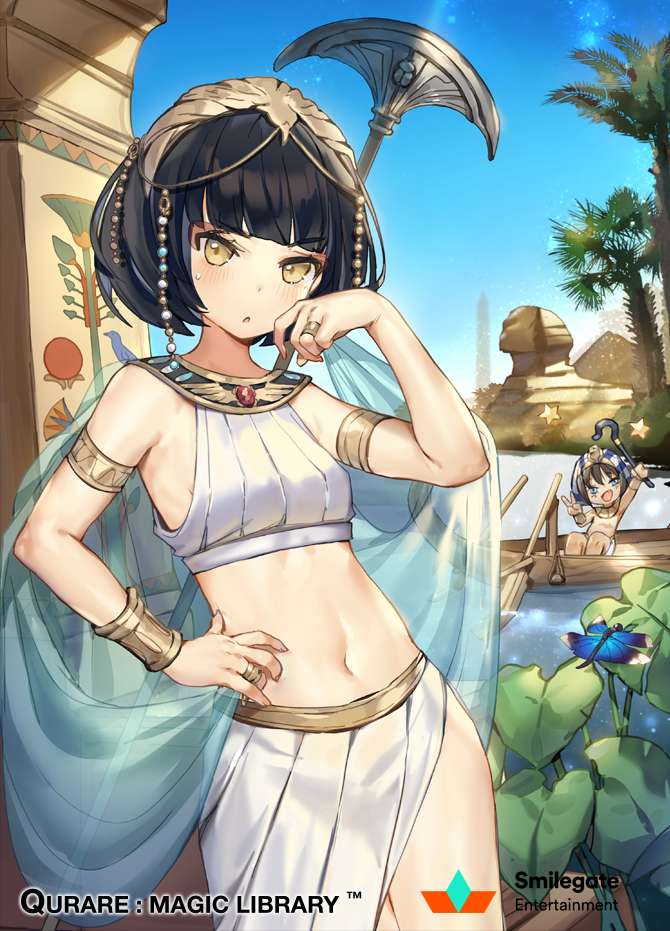 1boy 1girl arm_up armlet armpits bare_shoulders black_hair bracelet breasts cowboy_shot crop_top day egyptian egyptian_clothes hand_on_hip headpiece jewelry long_skirt looking_at_viewer midriff navel nefertiti_(qurare) official_art outdoors parted_lips qurare_magic_library revealing_clothes ribbed_shirt ring shawl shirt short_hair side_slit skirt sky sleeveless sleeveless_shirt small_breasts solo_focus staff standing stomach sweat thighs v-shaped_eyebrows watermark white_shirt white_skirt whoisshe yellow_eyes