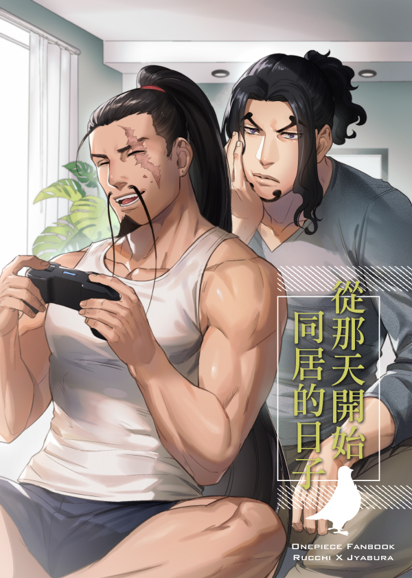 2boys :/ alternate_costume bare_arms bare_shoulders black_eyes black_hair brown_hair casual closed_eyes contemporary controller couple cp9 crossed_legs foxvulpine game_controller grey_shirt hattori_(one_piece) jyabura long_hair male_focus multiple_boys muscle one_piece pectorals ponytail rob_lucci scar scar_across_eye shirt smile tank_top toned toned_male white_tank_top