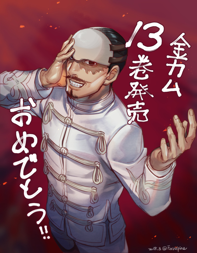 1boy black_eyes black_hair collared_jacket cropped_legs facial_hair foxvulpine goatee golden_kamuy hands_up imperial_japanese_army long_sleeves looking_at_viewer male_focus military military_uniform mustache scar scar_on_face short_hair solo teeth translation_request tsurumi_tokushirou uniform