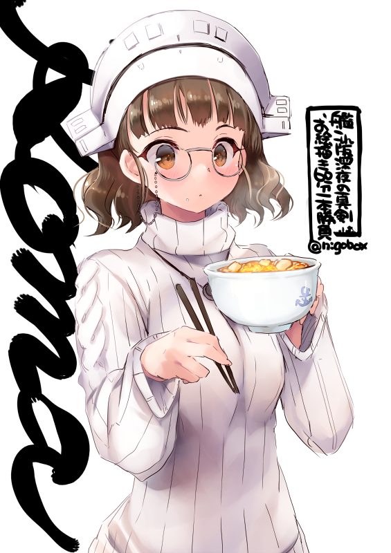 1girl blush bowl brown_eyes brown_hair character_name chopsticks closed_mouth food holding holding_bowl holding_chopsticks kantai_collection long_sleeves nigo oyakodon pince-nez roma_(kantai_collection) short_hair simple_background solo sweater twintails upper_body white_background white_sweater