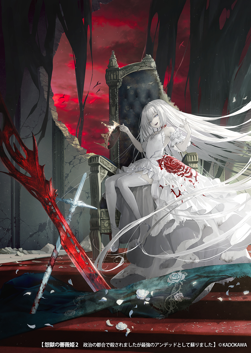 1girl animal bare_shoulders bird blood blood_sword bloody_weapon broken broken_wall cinkai clouds cloudy_sky crack cracked_wall cross crown dress floral_print flower flying highres long_hair official_art original planted planted_sword planted_weapon red_sky rose rose_print scar scar_on_neck sky smile solo sword teeth throne torn torn_clothes torn_dress upper_teeth very_long_hair weapon white_dress white_eyes white_flower white_footwear white_hair white_legwear white_rose
