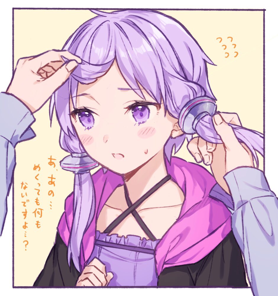 1girl ai_kusunoki black_jacket blush_stickers collarbone commentary criss-cross_halter dress flying_sweatdrops forehead hair_tubes halterneck holding_another's_hair hood hooded_jacket jacket master_(vocaloid) photo-referenced purple_dress purple_hair sidelocks sweat translated upper_body violet_eyes vocaloid voiceroid yuzuki_yukari