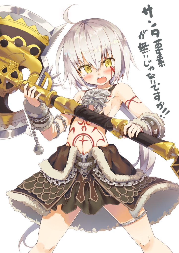 1girl :o ahoge axe bare_shoulders battle_axe berserker berserker_(cosplay) black_skirt blush bracelet breasts chain check_translation cosplay cura eyebrows_visible_through_hair facial_tattoo fate/grand_order fate_(series) faulds feet_out_of_frame full_body_tattoo hair_between_eyes holding holding_axe holding_weapon huge_weapon jeanne_d'arc_(fate)_(all) jeanne_d'arc_alter_santa_lily jewelry legs_apart long_hair looking_at_viewer low_ponytail miniskirt open_mouth shiny shiny_hair silver_hair simple_background skirt small_breasts solo stomach_tattoo studded_bracelet tattoo tearing_up thighlet translation_request upper_teeth v-shaped_eyebrows very_long_hair weapon white_background yellow_eyes