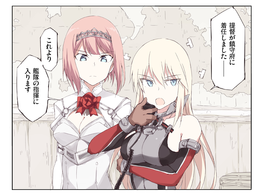 2girls ark_royal_(kantai_collection) armor bangs bismarck_(kantai_collection) blonde_hair blue_eyes blunt_bangs bob_cut breastplate brown_gloves cleavage_cutout clothing_cutout commentary_request detached_sleeves field_radio flower gloves hairband kantai_collection long_sleeves military military_uniform multiple_girls red_flower red_ribbon red_rose redhead ribbon rose shigino_sohuzi short_hair tiara translation_request uniform upper_body