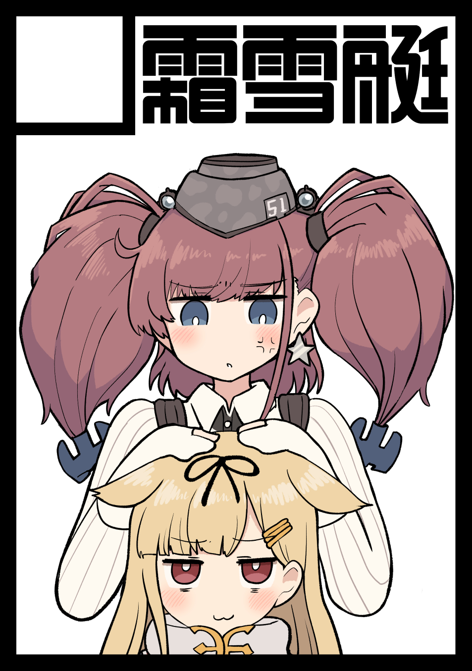 2girls :3 anchor_hair_ornament anger_vein atlanta_(kantai_collection) blonde_hair blush chestnut_mouth earrings garrison_cap grey_eyes hair_behind_ear hair_flaps hair_ornament hands_on_another's_head hat highres jewelry kantai_collection multiple_girls red_eyes redhead remodel_(kantai_collection) simoyuki star_(symbol) star_earrings twintails yuudachi_(kantai_collection)