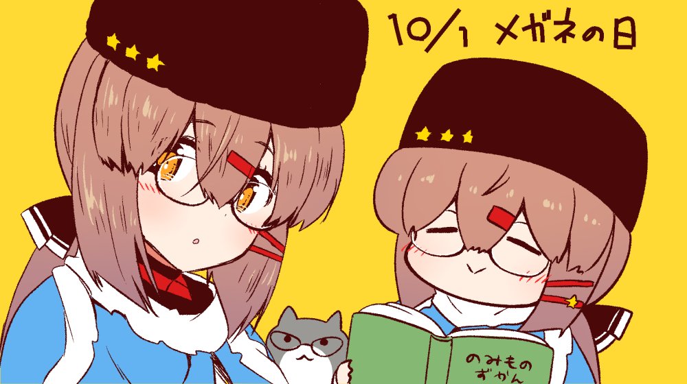 2girls :&gt; :o bangs bespectacled black_headwear blue_shawl blush book brown_eyes brown_hair cat dual_persona glasses glasses_day hair_ornament hairclip hat holding holding_book kantai_collection long_hair low_twintails multiple_girls papakha scarf shawl simple_background smile star_(symbol) tashkent_(kantai_collection) torn_scarf twintails upper_body white_scarf yellow_background yuasa_makoto