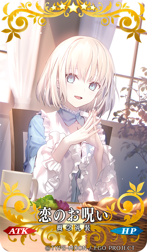 1girl :d bangs basket blue_dress blue_eyes card_(medium) chair commentary_request craft_essence cup curtains dress eyebrows_visible_through_hair fate/prototype fate_(series) frilled_sleeves frills hair_between_eyes hands_together hands_up interlocked_fingers light_brown_hair long_sleeves looking_at_viewer mashima_saki_(mashimasa) mug on_chair open_mouth own_hands_together sajou_manaka sitting smile solo star_(symbol) table wide_sleeves window