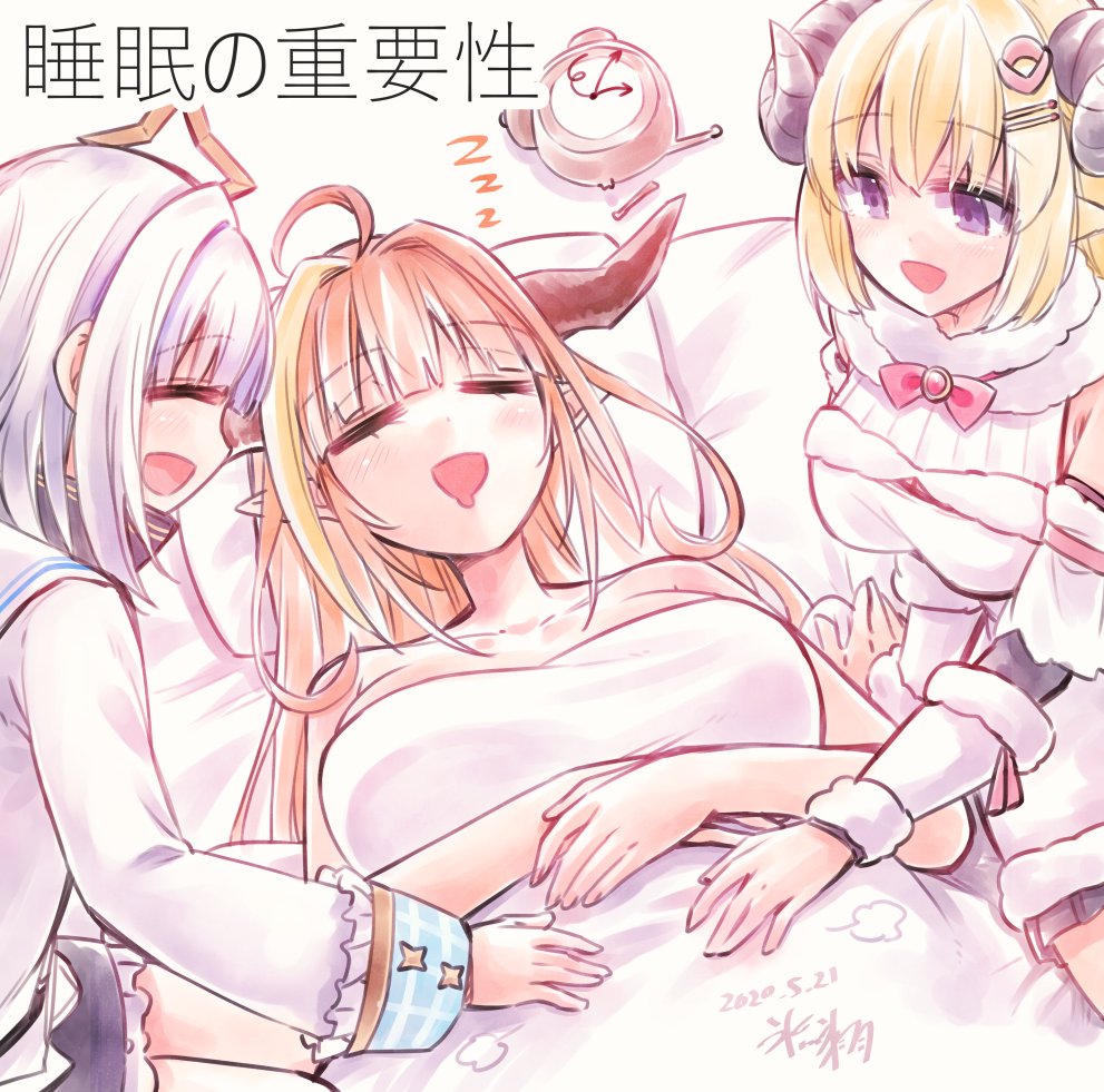 3girls =_= ahoge alarm_clock amane_kanata angel animal_ears bangs bare_shoulders bed blanket blonde_hair blue_eyes blunt_bangs blush bow bowtie breasts brooch clock closed_eyes commentary_request curled_horns detached_sleeves dragon_girl dragon_horns dress eyebrows_visible_through_hair fur-trimmed_dress fur-trimmed_sleeves fur_collar fur_trim hair_ornament hairclip halo hand_on_another's_stomach hands_on_own_stomach hands_on_stomach highlights hikawa_shou hololive horns jacket jewelry kiryuu_coco long_hair long_sleeves looking_at_another medium_hair multicolored multicolored_eyes multicolored_hair multiple_girls open_mouth orange_hair pillow pointy_ears ribbed_sleeves saliva sheep_ears sheep_girl sheep_horns shirt sideways_mouth silver_hair simple_background skirt sleeping sleeves_folded_up smile snoring streaked_hair translation_request tsunomaki_watame turtleneck under_covers violet_eyes virtual_youtuber white_dress white_jacket white_shirt zzz