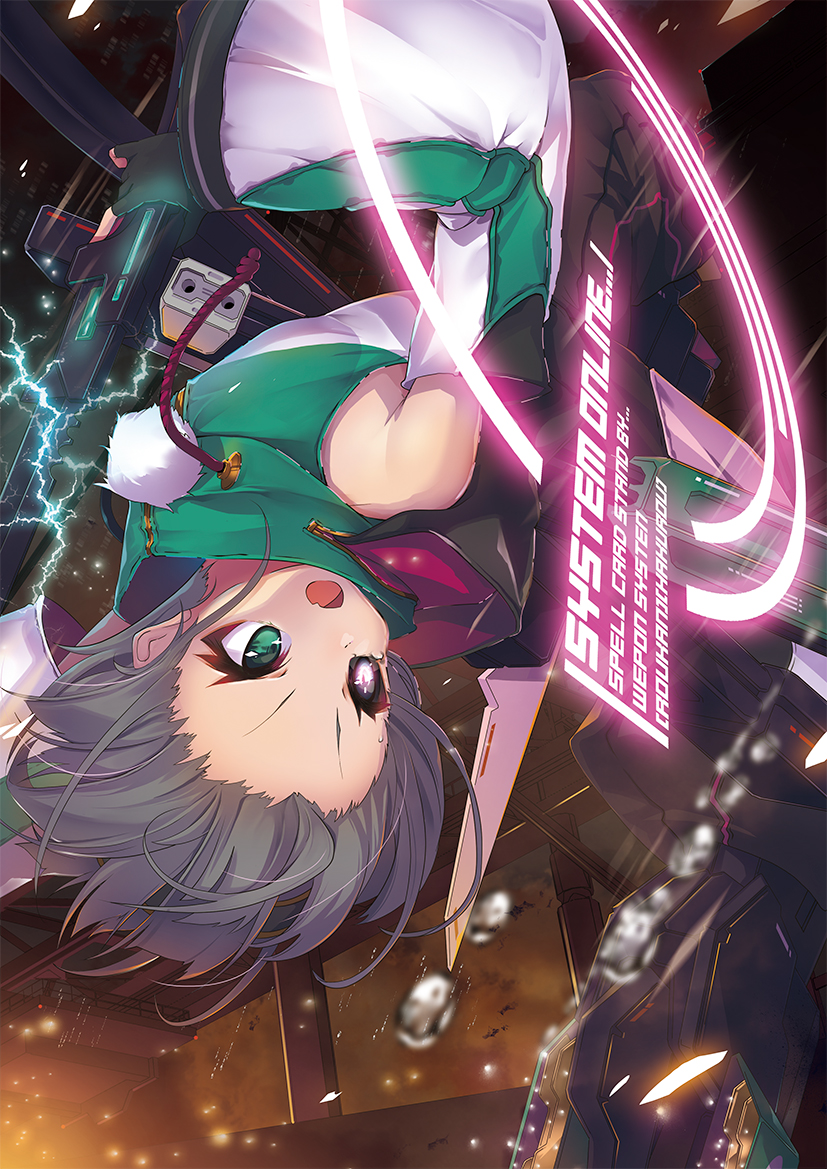 1girl arched_back black_gloves blurry blurry_foreground contemporary depth_of_field detached_sleeves drawstring droplet electricity fingers floating gloves glowing glowing_eyes green_eyes green_shirt green_skirt grey_hair holding holding_sword holding_weapon holographic_interface konpaku_youmu light_particles mechanical_boots sheath sheathed shirt short_hair skirt skirt_set sleeveless sleeveless_shirt solo sword tendou_kaoru touhou unsheathed upside-down weapon