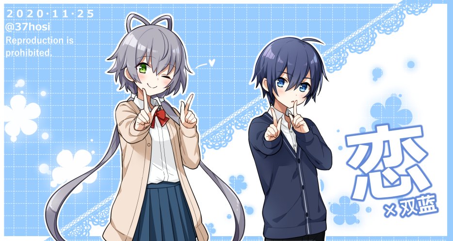1boy 1girl blue_eyes blue_hair blue_skirt blue_sweater cardigan commentary date_pun dated foreshortening good_twins_day green_eyes grey_hair hair_rings hands_up index_fingers_raised long_hair looking_at_viewer luo_tianyi minahoshi_taichi number_pun one_eye_closed pleated_skirt school_uniform shirt skirt smile standing sweater twintails upper_body very_long_hair vocaloid vsinger white_shirt zhiyu_moke