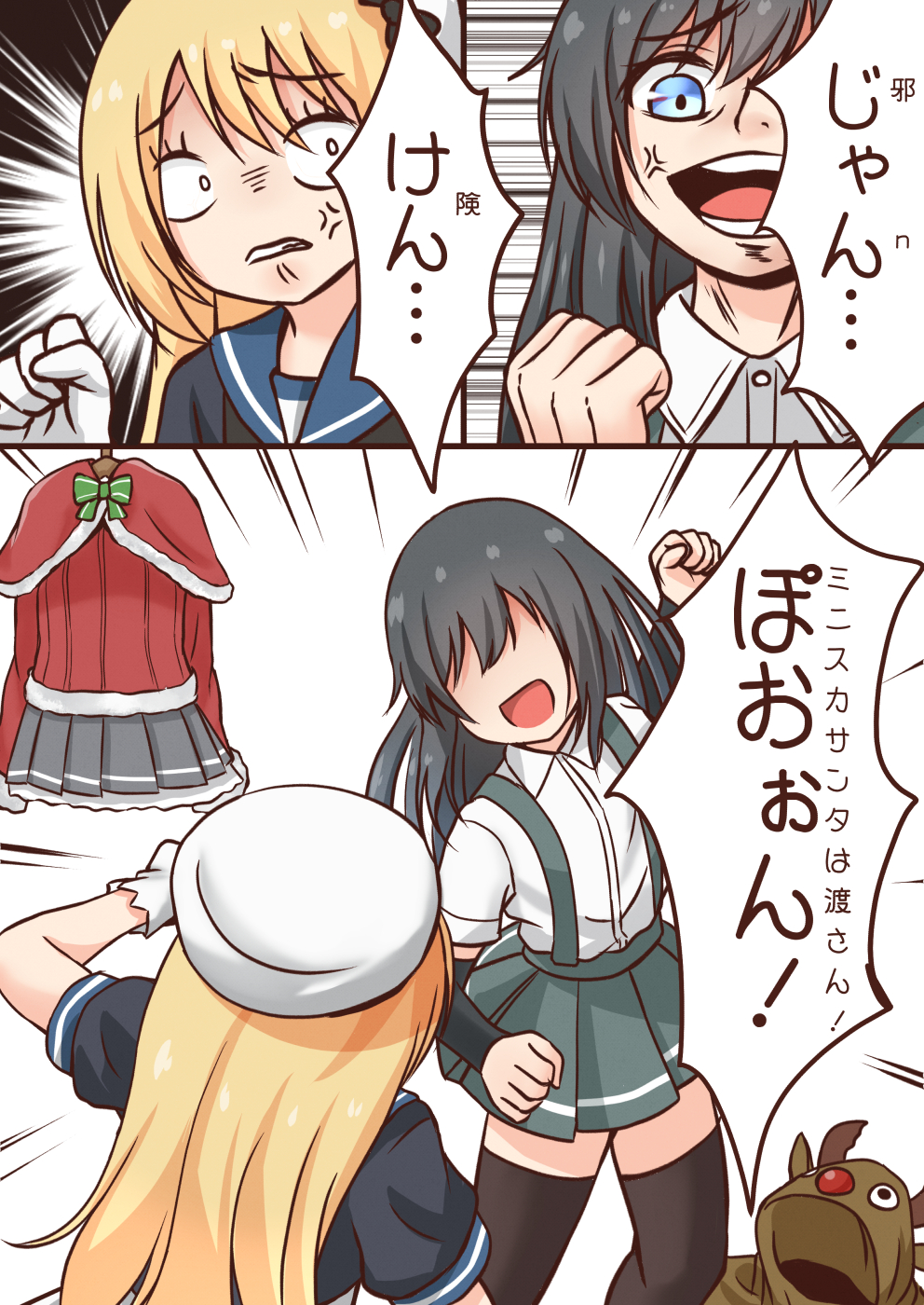 2girls anger_vein animal_costume arm_warmers asashio_(kantai_collection) black_hair black_legwear blonde_hair blue_eyes blue_sailor_collar clothes_removed comiching commentary_request dress grey_skirt hat highres jervis_(kantai_collection) kantai_collection long_hair multiple_girls pleated_skirt red_sweater reindeer_costume rock_paper_scissors sailor_collar sailor_dress sailor_hat shirt short_sleeves skirt suspender_skirt suspenders sweater thigh-highs translation_request white_shirt
