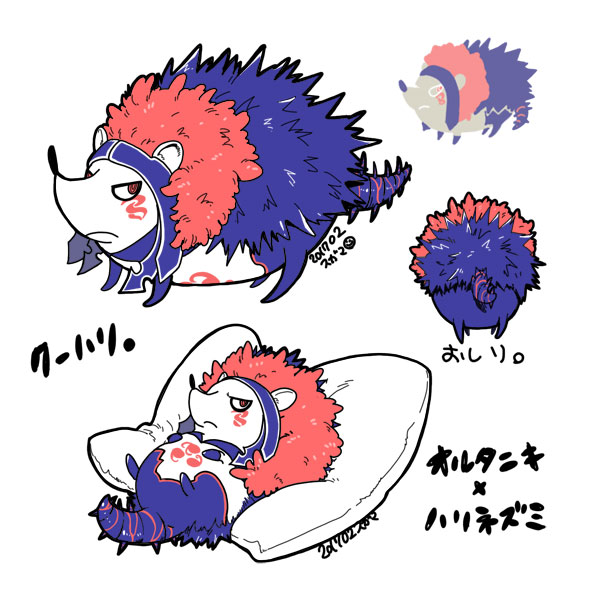 1other angry animal animal_ears animalization cu_chulainn_(fate)_(all) cu_chulainn_alter_(fate/grand_order) dark_persona fate/grand_order fate_(series) full_body fur hedgehog lying male_focus multiple_views on_back pillow red_eyes simple_background solo spikes ssggrr tail type-moon white_background