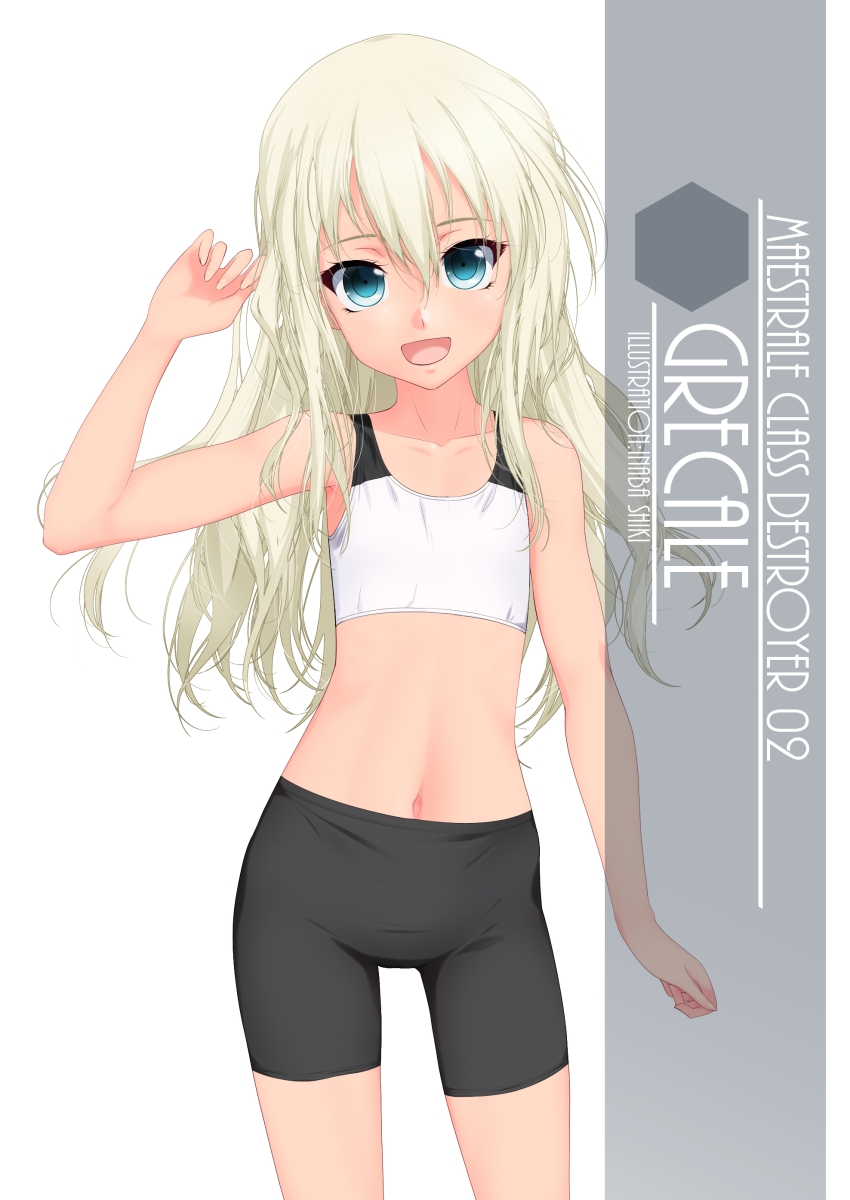 1girl bike_shorts blonde_hair character_name eyebrows_visible_through_hair grecale_(kantai_collection) green_eyes hair_between_eyes highres inaba_shiki kantai_collection long_hair looking_at_viewer navel open_mouth shirt smile solo sports_bra sportswear standing wavy_hair