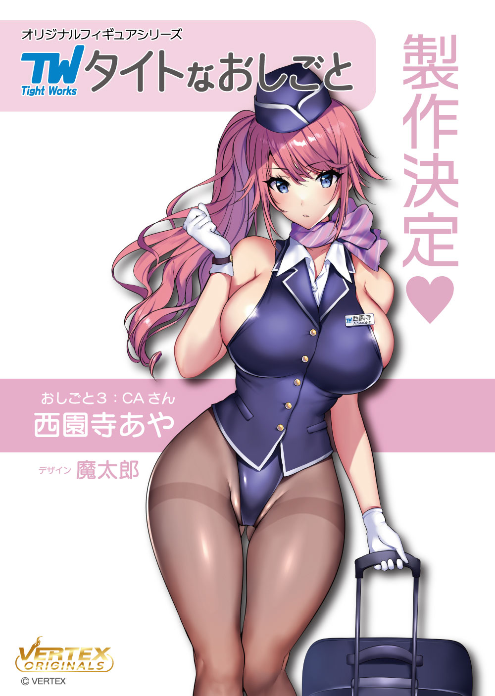 1girl ass_visible_through_thighs bangs bare_shoulders blue_eyes blush breasts buttons commentary_request eyebrows_visible_through_hair gloves hand_up hat highleg highleg_panties highres holding kerchief large_breasts logo looking_at_viewer luggage mataro_(matarou) original panties pantyhose parted_lips pink_hair ponytail shiny shiny_clothes shiny_hair shiny_skin side_ponytail simple_background sleeveless solo tied_hair underwear white_gloves