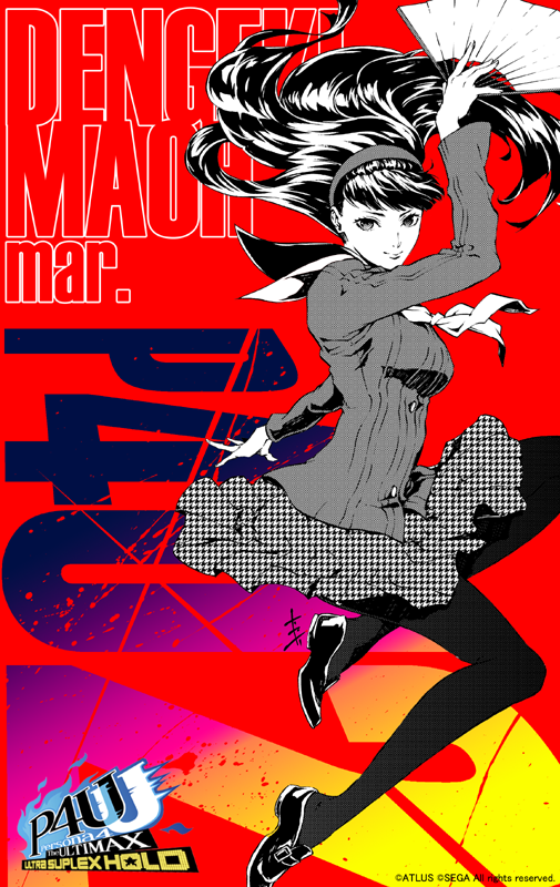 1girl amagi_yukiko bangs black_hair black_legwear blunt_bangs fan floating floating_hair folding_fan hairband limited_palette logo long_hair persona persona_4 persona_4:_the_ultimate_in_mayonaka_arena persona_4:_the_ultimax_ultra_suplex_hold saitou_rokuro school_uniform serafuku solo