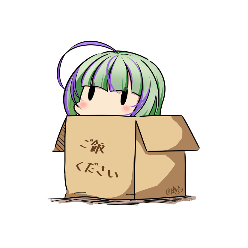 1girl bob_cut box cardboard_box dated green_hair hatsuzuki_527 in_box in_container inverted_bob kantai_collection multicolored_hair purple_hair short_hair simple_background solid_oval_eyes solo streaked_hair take_(kantai_collection) translation_request twitter_username white_background