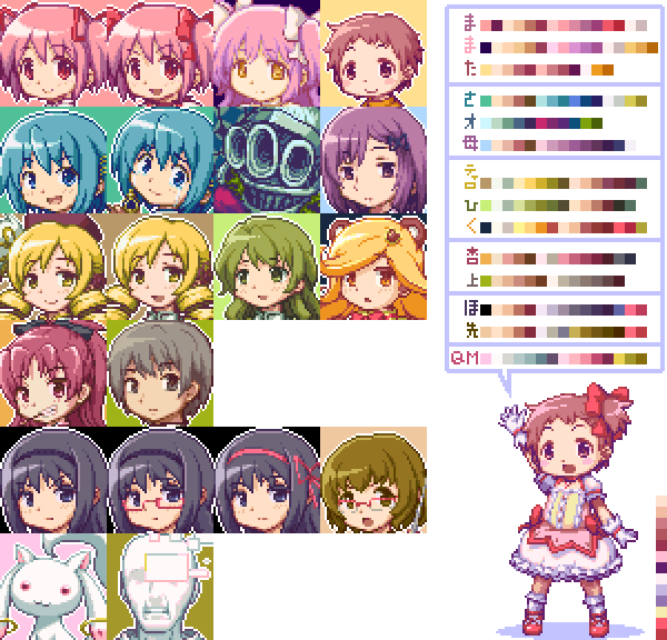 6+girls akemi_homura animal_ears arm_up bespectacled black_hair blonde_hair blue_eyes blue_hair brown_eyes brown_hair child crossdressinging crying crying_with_eyes_open demon_(madoka_magica) drill_hair food_in_mouth girl_with_bear_(madoka_magica) glasses gloves goddess_madoka green_eyes green_hair grin hair_ornament hair_ribbon hairband hairclip hat i'm_such_a_fool kamijou_kyousuke kaname_junko kaname_madoka kaname_madoka_(cosplay) kaname_tatsuya kyubey magical_girl mahou_shoujo_madoka_magica miki_sayaka multiple_boys multiple_girls oktavia_von_seckendorff open_mouth outline parted_lips pink_eyes pink_hair pixel_art pocky red_eyes redhead ribbon sakura_kyouko saotome_kazuko sb shizuki_hitomi short_twintails smile soul_gem spoilers sprite_sheet standing tagme tears tomoe_mami translation_request twintails witch_(madoka_magica) yellow_eyes