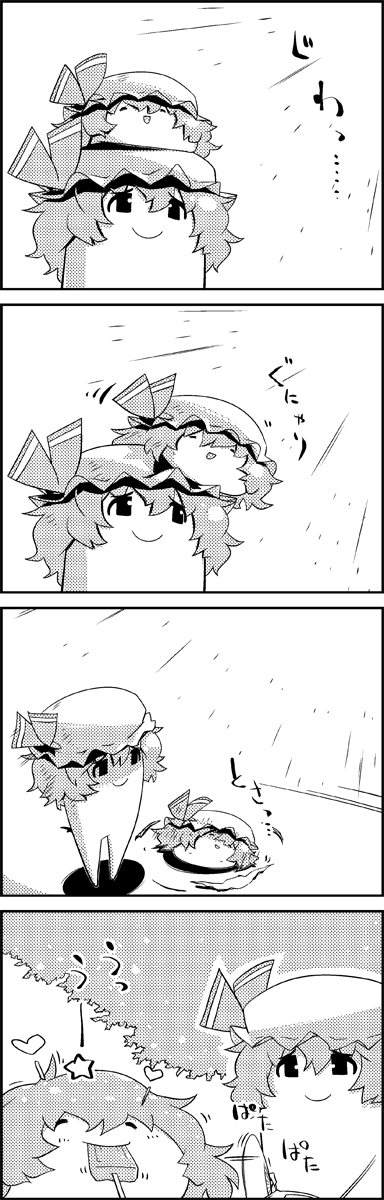 4koma bow comic eating hat hat_bow hat_removed headwear_removed heart highres monochrome no_humans popsicle remilia_scarlet smile star tani_takeshi touhou translation_request water yukkuri_shiteitte_ne