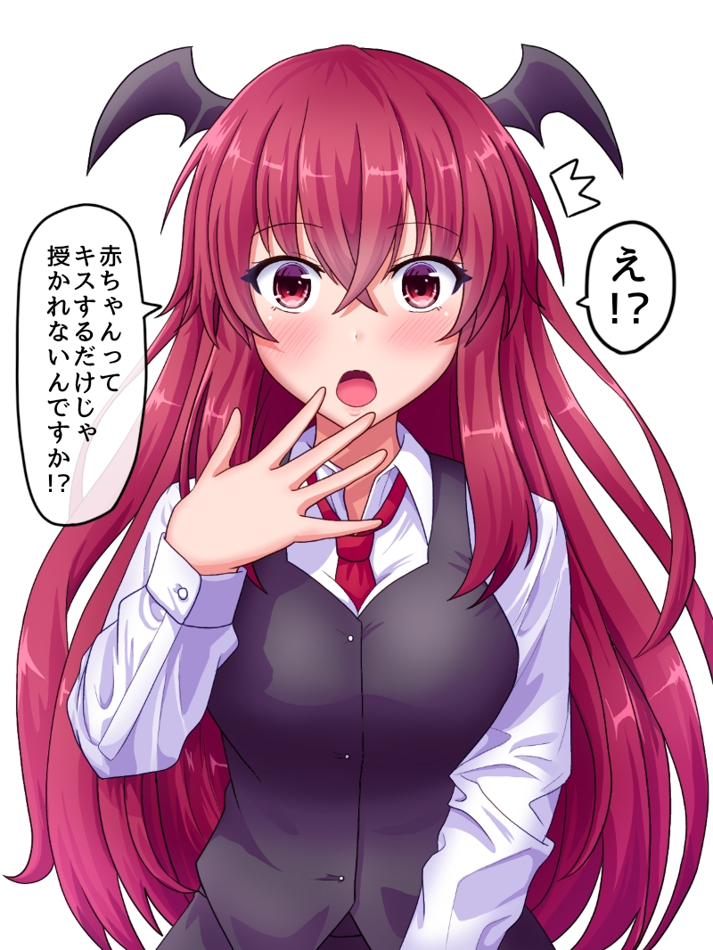 1girl bat_wings black_vest blush breasts collared_shirt commentary_request fusu_(a95101221) head_wings koakuma long_hair long_sleeves looking_at_viewer medium_breasts necktie open_mouth red_eyes red_neckwear redhead shirt simple_background solo touhou translation_request upper_body vest white_background white_shirt wing_collar wings