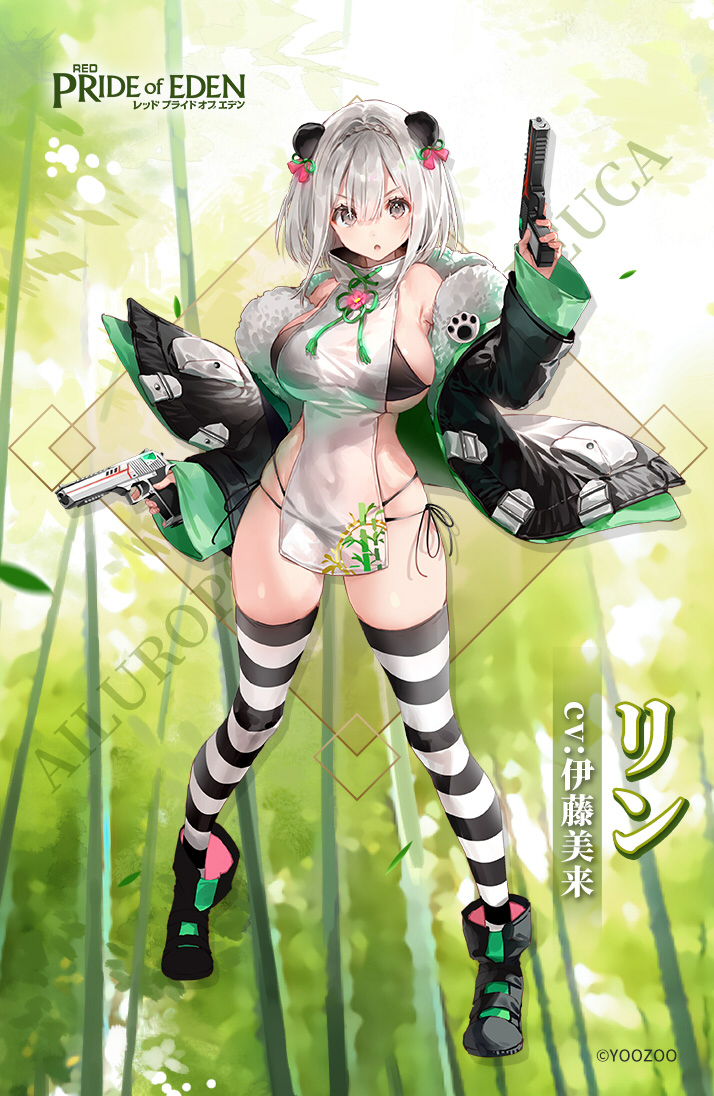 1girl animal_ears bare_shoulders bikini bikini_under_clothes black_bikini boots braid breasts brown_eyes character_request crown_braid dsmile dual_wielding full_body fur_trim gun hair_between_eyes handgun holding jacket large_breasts looking_at_viewer multi-strapped_bikini off_shoulder panda_ears pelvic_curtain pistol red:_pride_of_eden revealing_clothes see-through short_hair side-tie_bikini sidelocks silver_hair solo standing string_bikini striped striped_legwear swimsuit tachi-e thigh-highs trigger_discipline turtleneck weapon