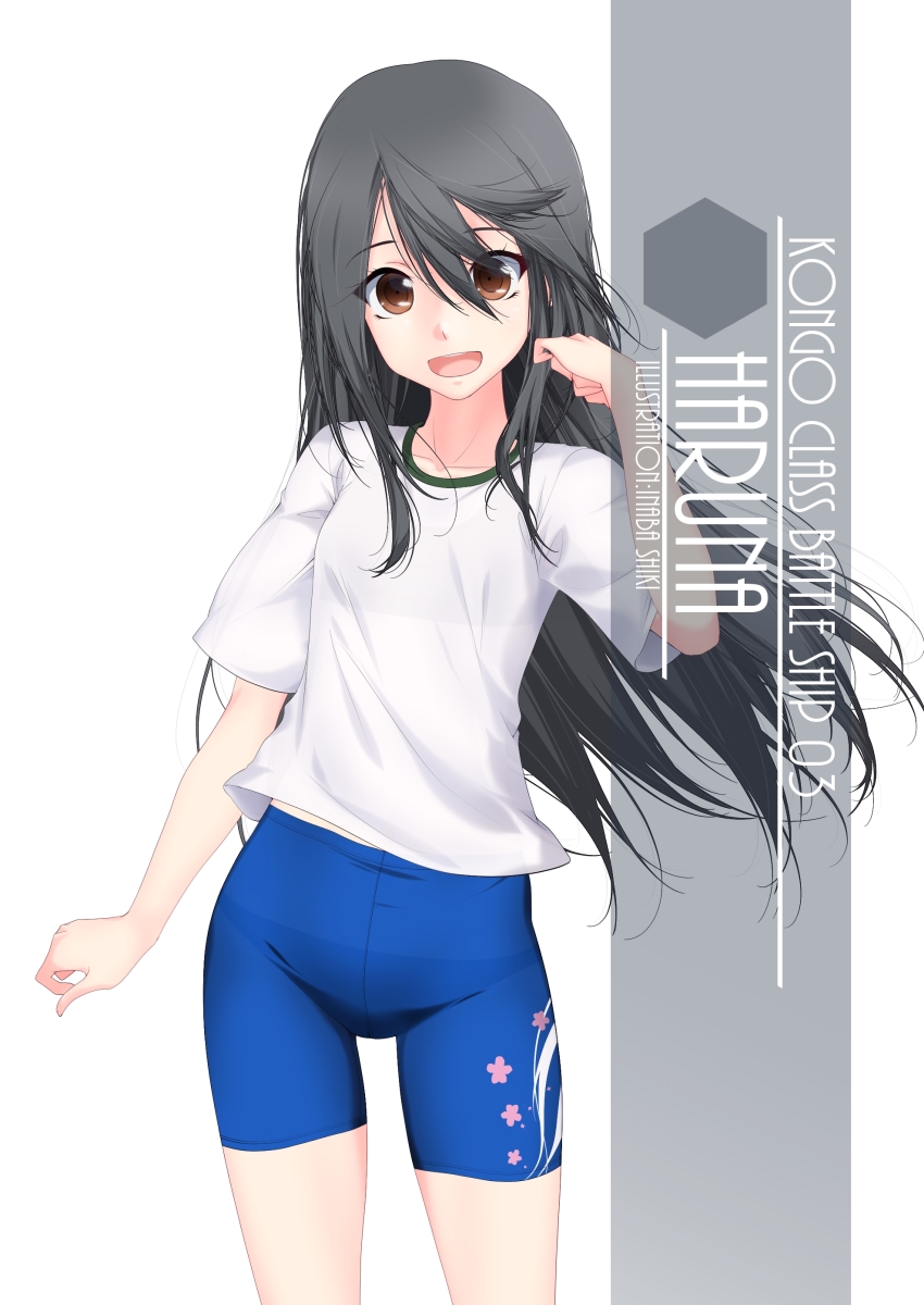 1girl alternate_breast_size artist_name bike_shorts black_hair blue_shorts brown_eyes character_name collarbone commentary_request cowboy_shot flat_chest gym_shirt gym_shorts gym_uniform haruna_(kantai_collection) highres inaba_shiki kantai_collection long_hair looking_at_viewer one-piece_swimsuit open_mouth reward_available shirt shorts simple_background smile solo standing swimsuit t-shirt white_background white_shirt