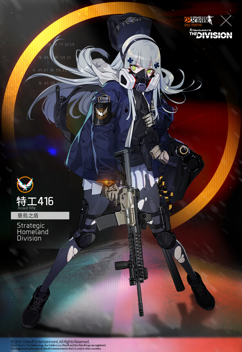 1girl acog agent_416_(girls_frontline) assault_rifle backpack bag crossover english_text explosive gas_mask girls_frontline green_eyes grenade gun h&amp;k_hk416 hk416_(girls_frontline) new_york_city_police_department official_alternate_costume official_art p416 pantyhose police police_uniform policewoman rifle rope shoes silver_hair skirt sneakers solo tom_clancy's_the_division trigger_discipline uniform weapon woollen_cap