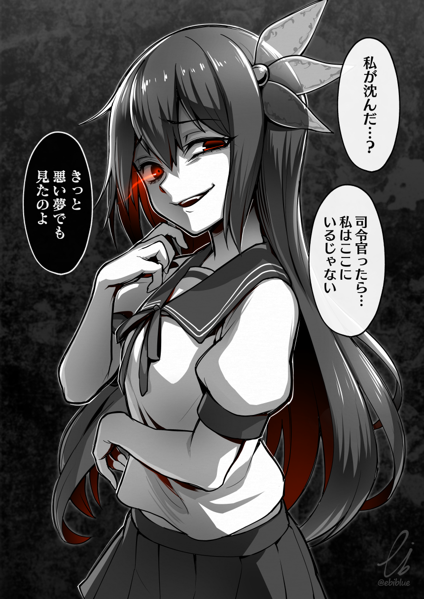 1girl bangs ebiblue eyebrows_visible_through_hair gesugao glowing glowing_eye greyscale hair_ornament highres kantai_collection kisaragi_(kantai_collection) long_hair monochrome open_mouth red_eyes sailor_collar school_uniform serafuku short_sleeves signature simple_background skirt solo speech_bubble spot_color translation_request twitter_username