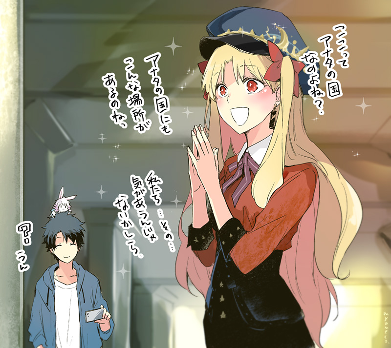 1boy 1girl ? alternate_costume animal_on_head bangs black_hair blonde_hair cellphone closed_eyes earrings ereshkigal_(fate/grand_order) fate/grand_order fate_(series) fingers_together fou_(fate/grand_order) fujimaru_ritsuka_(male) holding holding_phone hood hoodie jewelry long_hair myameco on_head parted_bangs phone red_eyes ribbon smartphone smile sparkle translation_request two_side_up very_long_hair