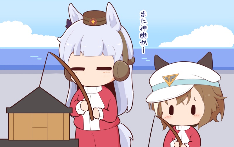 2girls animal_ears blue_sky blush_stickers bow brown_hair brown_hat cheval_grand_(umamusume) chibi closed_eyes clouds day ear_bow ear_covers ears_through_headwear fishing_line fishing_rod gold_ship_(umamusume) gomashio_(goma_feet) grey_hair hat holding holding_fishing_rod horizon horse_ears horse_girl horse_tail jacket long_hair mini_hat multicolored_hair multiple_girls ocean outdoors pants peaked_cap purple_bow red_jacket red_pants sky standing streaked_hair sweat tail track_jacket track_pants track_suit translation_request umamusume very_long_hair water white_hair white_hat |_|