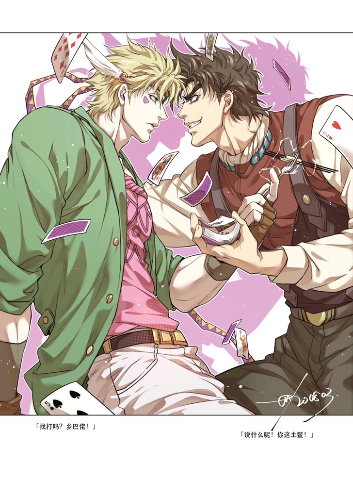 2boys battle_tendency belt blonde_hair brown_gloves brown_hair brown_pants caesar_anthonio_zeppeli card chinese_text closed_mouth colored_shadow commentary eye_contact eyebrows_behind_hair facial_mark feather_hair_ornament fingerless_gloves fork gloves green_eyes green_jacket grey_eyes grin hamon headband holding jacket jojo_no_kimyou_na_bouken joseph_joestar_(young) long_sleeves looking_at_another male_focus multiple_boys pants pink_shirt playing_card sashiyu shadow shirt short_hair signature smile suspenders translation_request triangle_print white_pants