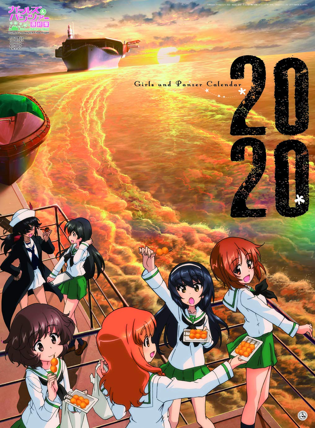 6+girls ahoge aircraft_carrier akiyama_yukari arm_up bangs black_coat black_eyes black_hair black_legwear black_neckwear blouse blunt_bangs bow brown_eyes brown_hair closed_mouth clouds cloudy_sky coat cover dango dark_skin dixie_cup_hat eating english_text eyebrows_visible_through_hair food food_on_face girls_und_panzer green_skirt hair_bow hair_over_one_eye hand_in_hair hand_on_hip hat hat_feather highres holding holding_food holding_pipe horizon isuzu_hana long_coat long_hair long_sleeves looking_at_viewer looking_back messy_hair military military_hat military_vehicle miniskirt multiple_girls neckerchief nishizumi_miho ocean offering official_art ogin_(girls_und_panzer) ooarai_naval_school_uniform ooarai_school_uniform open_clothes open_coat open_mouth orange_eyes orange_hair orange_sky outdoors pipe pleated_skirt ponytail red_bow reizei_mako sailor sailor_collar school_uniform serafuku ship short_hair skirt sky smile socks standing sunset takebe_saori wagashi warship watercraft white_blouse white_headwear white_sailor_collar white_skirt wind zuikaku_(girls_und_panzer)