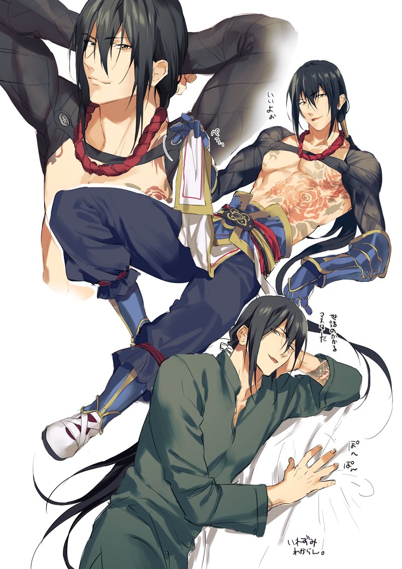 1boy abs alternate_costume arms_behind_head bangs bare_pecs black_hair chest_tattoo collage fate/grand_order fate_(series) full_body green_eyes hair_between_eyes long_hair looking_at_viewer lying male_focus multiple_views nipples oh_ki_ik on_back pelvic_curtain pelvic_curtain_lift ponytail shrug_(clothing) smile stomach tattoo toned toned_male very_long_hair yan_qing_(fate/grand_order)