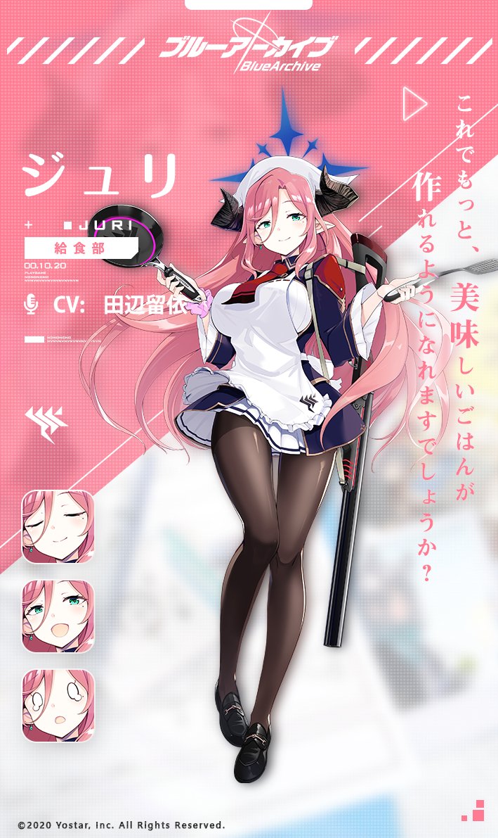 1girl blue_archive blue_eyes breasts commentary_request demon_girl demon_horns frying_pan gloves gun halo head_scarf holding holding_frying_pan horns juri_(blue_archive) large_breasts necktie official_art pantyhose pink_hair pointy_ears school_uniform shoes shotgun solo spatula weapon weapon_request
