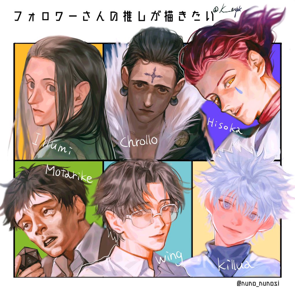 6+boys bangs black_coat black_eyes black_hair black_shirt brothers character_name chrollo_lucilfer closed_mouth coat collarbone collared_shirt commentary_request dice earrings expressionless eyebrows_visible_through_hair facial_hair facial_mark facial_tattoo forehead_tattoo fur_collar glasses grey_eyes hair_slicked_back hisoka_morow holding holding_dice hunter_x_hunter illumi_zoldyck jewelry killua_zoldyck lips long_hair looking_at_viewer looking_to_the_side male_focus messy_hair motaricke multiple_boys open_clothes open_coat open_mouth parted_bangs parted_lips pink_lips portrait redhead shirt short_hair siblings smile spiky_hair stubble tattoo teardrop_tattoo tearing_up teeth translation_request turtleneck twitter_username umi_(k_mpk) upper_teeth white-framed_eyewear white_hair white_shirt wing_(hunter_x_hunter) yellow_eyes