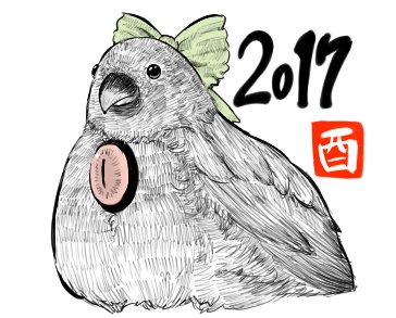 2017 beak bird bird_wings black_bird black_feathers black_wings bow feathers green_bow hair_bow lowres masikaku new_year no_humans raven_(animal) red_eyes reiuji_utsuho reiuji_utsuho_(bird) seal signature simple_background third_eye touhou white_background wings