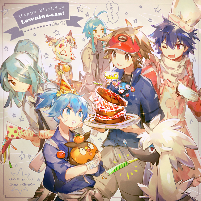 birthday_cake birthday_party black_hair blue_eyes blue_hair brown_eyes brown_hair cake character_request chef_hat commentary_request creature crossover dog food furfrou furfrou_(normal) gen_5_pokemon gen_6_pokemon happy_birthday hat holding holding_pokemon hugh_(pokemon) looking_at_viewer mask namie-kun nate_(pokemon) necktie one_eye_closed party pokemon pokemon_(creature) pokemon_(game) pokemon_bw2 ponytail signature simple_background spiky_hair star_(symbol) sweatdrop tagme tepig tied_hair tongue tongue_out white_background