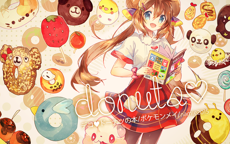 1girl :d bird brown_hair commentary_request creature double_bun doughnut food gen_6_pokemon holding long_hair namie-kun open_mouth panda pink_ribbon pokemon pokemon_(creature) pokemon_(game) pokemon_bw2 red_skirt ribbon rosa_(pokemon) shirt skirt smile standing swirlix white_shirt wrist_ribbon